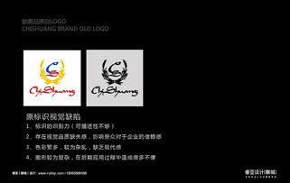 睿亚设计 聊城品牌视觉的塑造者——从坐垫专营店到汽车用品行业的VI赋能